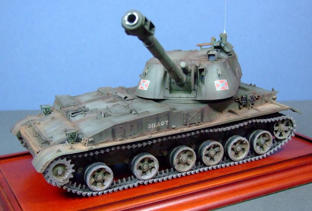 2S3, Russian Self-Propelled Gun, 1:35