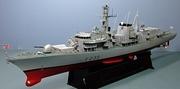 HMS Richmond, Type 23 Frigate, 1:350