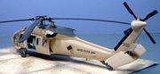 Sikorsky UH-60A Blackhawk, US Army, Desert Storm, 1:72