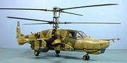 Kamov Ka-50 Hokum, 1:48