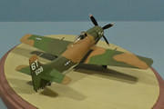 Skyraider "Bad News"